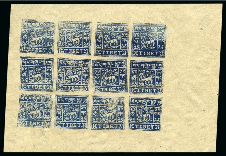 Stamp of Tibet » 1933 Issue - Stamps 2/3 tr. Grey-Blue, setting III, thick paper, unuse