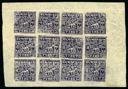 Stamp of Tibet » 1933 Issue - Stamps 2/3 tr. Violet Blue, setting IVc, unused complete