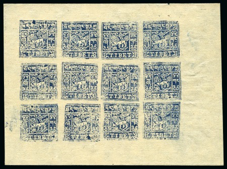 Stamp of Tibet » 1933 Issue - Stamps 2/3 tr. Grey-Blue, setting IVa2, unused complete s