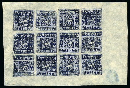 Stamp of Tibet » 1933 Issue - Stamps 2/3 tr. Deep Indigo, setting III, thin paper, unus