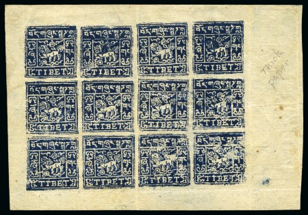 Stamp of Tibet » 1933 Issue - Stamps 2/3 tr. Deep Indigo, setting III, thick paper, unu