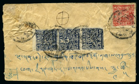 Stamp of Tibet » 1933 Issue - Covers 2/3 tr. Deep Indigo in strip of three (cliché 12+1