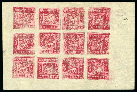 Stamp of Tibet » 1933 Issue - Stamps 1 tr. Bluish-Red, setting II, unused complete shee