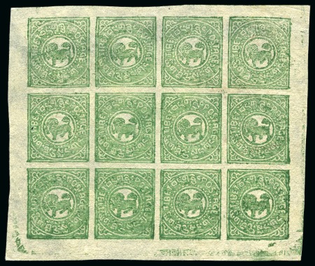 Stamp of Tibet » 1912 Issue - Stamps 1 Sang Dull Emerald, unused complete sheet of 12, 