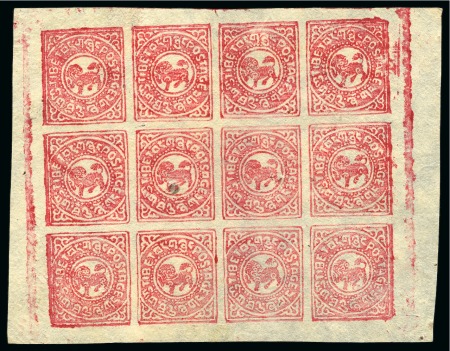 Stamp of Tibet » 1912 Issue - Stamps 2/3 tr. Bright Rose Pink, unused complete sheet of