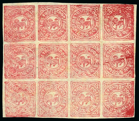 Stamp of Tibet » 1912 Issue - Stamps 2/3 tr. Bright Rose Pink, unused complete sheet of
