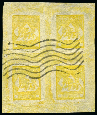 Stamp of Tibet » Radio Telegraph Stamps (Usable as Postage) 1/2 Sang Yellow, one unused sheet of four, one use
