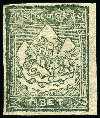 Stamp of Tibet » Radio Telegraph Stamps (Usable as Postage) 5 Sang Green, one unused single and two used singl
