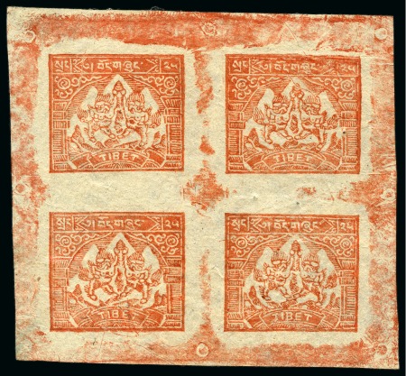 Stamp of Tibet » Radio Telegraph Stamps (Usable as Postage) 25 Sang Red, unused complete sheet of four