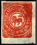Stamp of Tibet » 1912 Issue - Stamps 1 tr. lot of five unused singles, all different pr