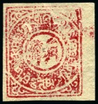 Stamp of Tibet » 1912 Issue - Stamps 1 tr. lot of five unused singles, all different pr