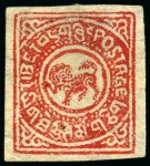 Stamp of Tibet » 1912 Issue - Stamps 1 tr. lot of five unused singles, all different pr