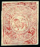 Stamp of Tibet » 1912 Issue - Stamps 1 tr. lot of five unused singles, all different pr