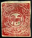 Stamp of Tibet » 1912 Issue - Stamps 1 tr. lot of five unused singles, all different pr