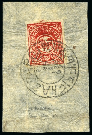 Stamp of Tibet » 1912 Issue - Stamps 1 tr. Carmine-Vermilion shiny enamel printing tied