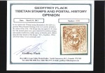 Stamp of Tibet » 1912 Issue - Stamps 1 tr. Deep Carmine, shiny enamel printing, unused,