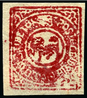 Stamp of Tibet » 1912 Issue - Stamps 1 tr. Deep Carmine, shiny enamel printing, unused,
