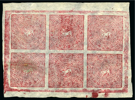 Stamp of Tibet » 1914 Issue - Stamps 8 tr. Carmine-Pink, unused complete sheet of six, 