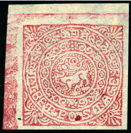 Stamp of Tibet » 1914 Issue - Stamps 8 tr. Rose-Pink, cliché 4, unused