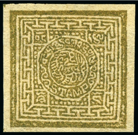 Stamp of Tibet » Officials 1 karmanga (1/3 tr) Bronze-Green, clear printing, 