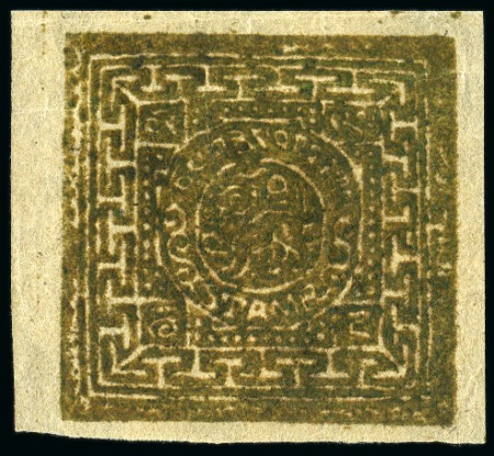Stamp of Tibet » Officials 1 karmanga (1/3 tr) Bronze-Green, oily printing, u