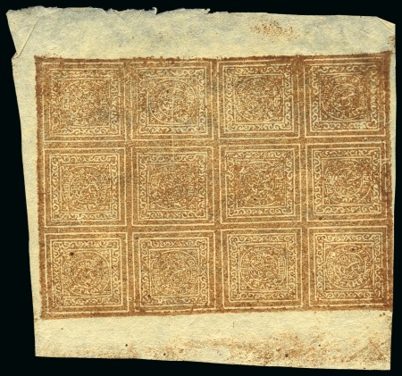 Stamp of Tibet » Officials 1 shokang (2/3 tr) Brown, unused complete sheet of