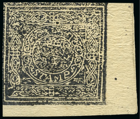 Stamp of Tibet » Officials Small lot comprising three singles (1/3 tr, 2/3 tr