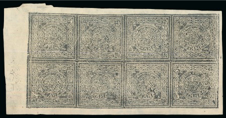 Stamp of Tibet » Officials 6 2/3 tr. Black, unused complete sheet of eight, s