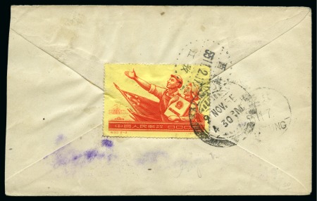 Stamp of Tibet » Chinese Post Offices (People's Republic of China) 1955-87, Lot of 26 covers and cards showing variou