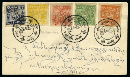 Stamp of Tibet » 1933 Issue - Covers Complete set tied by MEDAGONGKUR (Hel. T53), rever