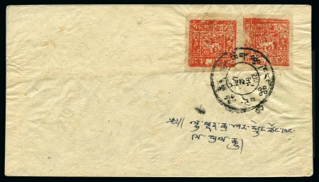 Stamp of Tibet » 1933 Issue - Covers 2 tr. Bright Scarlet in pair tied by DECHEN (Hel. 