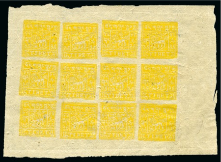 Stamp of Tibet » 1933 Issue - Stamps 1/2 tr. Pale Chrome, setting IV, unused complete s