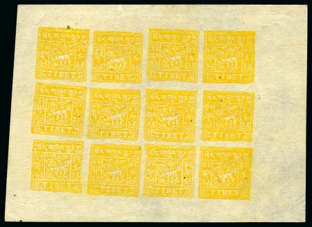 Stamp of Tibet » 1933 Issue - Stamps 1/2 tr. Pale Chrome, setting IVa, unused complete 