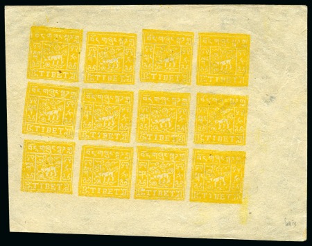 Stamp of Tibet » 1933 Issue - Stamps 1/2 tr. Pale Chrome (close to W122), setting IVa, 