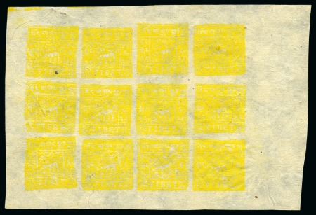 Stamp of Tibet » 1933 Issue - Stamps 1/2 tr. Canary Yellow, setting IVb, unused complet