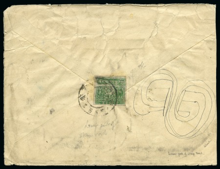 Stamp of Tibet » 1933 Issue - Covers 4 tr. Dark Green, tied by LHASA (Hel. T42) cds on 