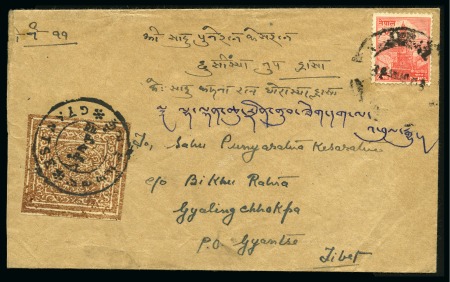 Stamp of Tibet » Officials 1 shokang (2/3 tr) Brown tied by GYANTSE (Hel. T41