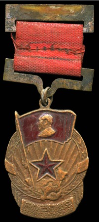 Stamp of Tibet » Chinese Post Offices (People's Republic of China) 1952 Chinese Liberation of Tibet: Bronze Medal wit