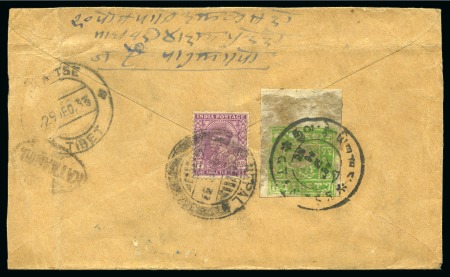 Stamp of Tibet » 1933 Issue - Covers 4 tr Green on cover from Nepal to "Digarcha" (Shig
