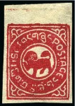 Stamp of Tibet » 1912 Issue - Stamps 2/3 tr. Carmine: Lot of six unused singles from di