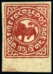 Stamp of Tibet » 1912 Issue - Stamps 2/3 tr. Carmine: Lot of six unused singles from di