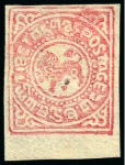 Stamp of Tibet » 1912 Issue - Stamps 2/3 tr. Carmine: Lot of six unused singles from di