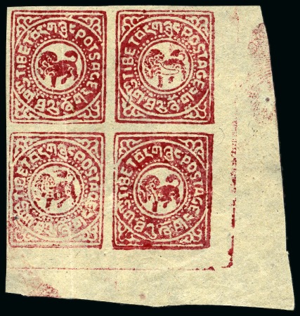 Stamp of Tibet » 1912 Issue - Stamps 2/3 tr. Dull-Lake, shiny enamel printing, unused b