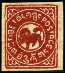 Stamp of Tibet » 1912 Issue - Stamps 2/3 tr. Carmine: Lot with three singles including 
