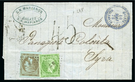 Stamp of Palestine and Holy Land » Palestine French Levant Offices GALATZ Lettre pour Syros avec càd Galatz 10 mai 18