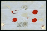 Stamp of Palestine and Holy Land » Palestine French Levant Offices LES DARDANELLES Rarissime lettre CHARGEE des Darda