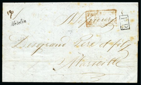 Stamp of Palestine and Holy Land » Palestine French Levant Offices METELIN Rarissime lettre datée Metelin 6 février 1
