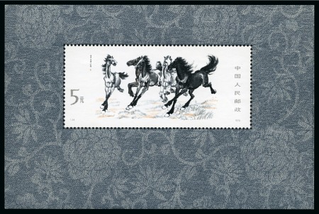 Stamp of China 1984 Horses min.sheet and set, mint nh, very fine