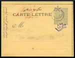Stamp of Palestine and Holy Land 1897-1914, Group of 22 covers from Turkish offices