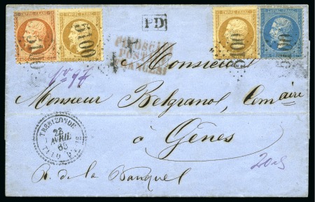 Stamp of Palestine and Holy Land » Palestine French Levant Offices TREBIZONDE Bel affranchissement tricolore à 80c av